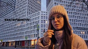 Екатеринбург. Брутальные новые дома и классика прошлого. Пешеходная экскурсия мысли и чувства