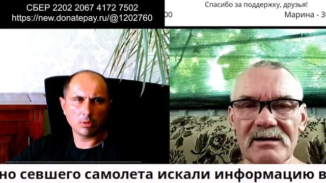 Анатолий с Украины: Я могу, но не буду смотреть онлайн
