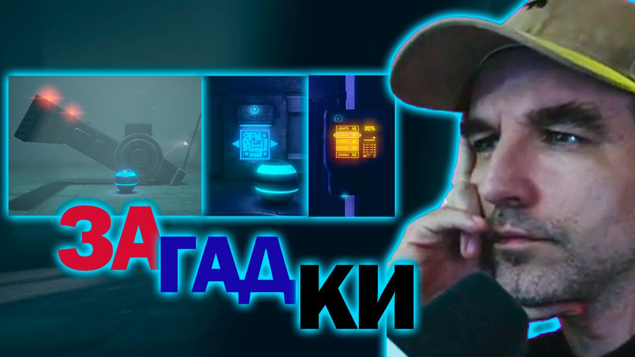 🔮Загадочный Робот Прибыл к Вам чтобы загадать ЗА-ГАД-КУ❤️МОЙ ЛЮБЯЩИЙ РОБОТ смотреть онлайн