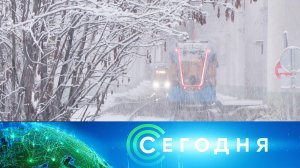 «Сегодня»: 15 ноября 2025 года. 10:00 | Выпуск новостей | Новости НТВ