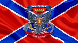 МОЙ ДОБЛЕСТНЫЙ ДОНБАСС. Дмитрий Никаноров