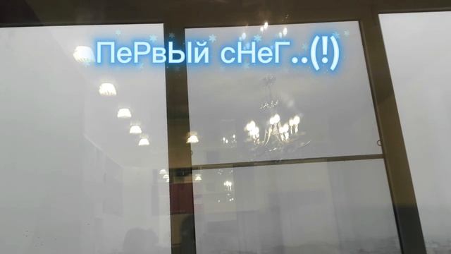 ПеРвЫй сНеГ...(!)🙈🌈😱🎄🩵💙 смотреть онлайн