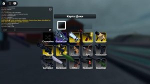 1 на 1 с друзьями