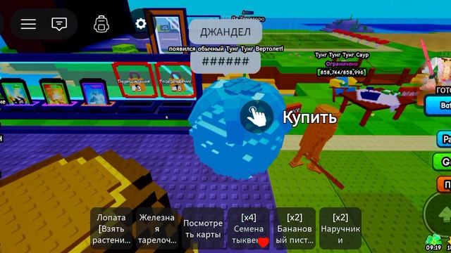 админ абьюз в растения против мозгов