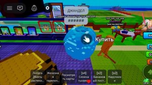 админ абьюз в растения против мозгов