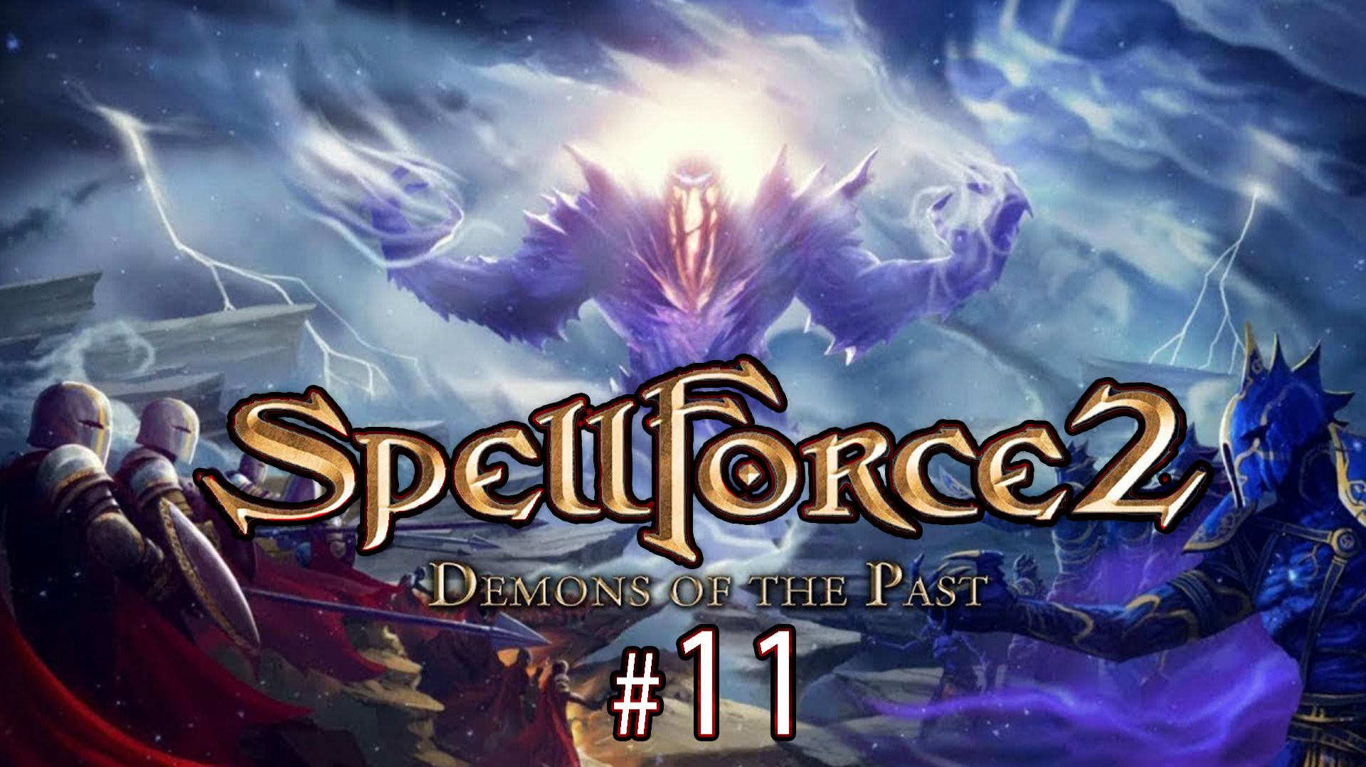 Конец Пути: Завершением эпоса в SpellForce 2: Demons Of The Past