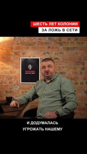 Как приезжая любительница ВСУ наговорила себе на 6 лет колонии?