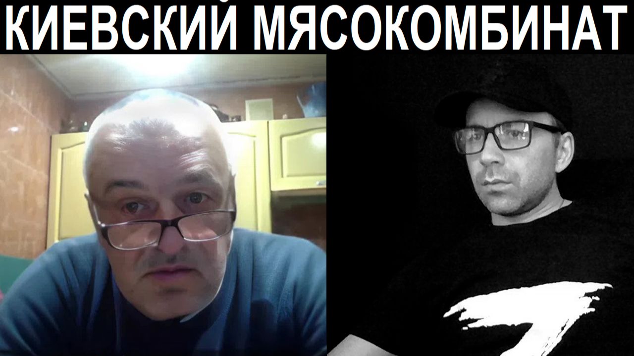 Веселая Кастрюля. Чат рулетка смотреть онлайн