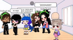 я не знаю как назвать