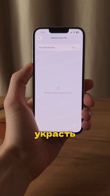 Почему опасно не обновлять iPhone смотреть онлайн