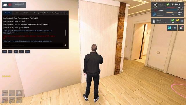 Нейт х4 смотреть онлайн