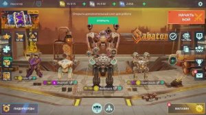 Вар роботс. Пострелушки на бомжушках.