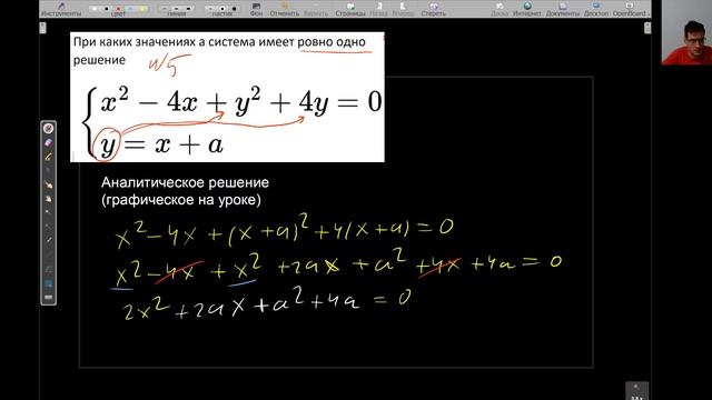Урок 8 разбор дз смотреть онлайн