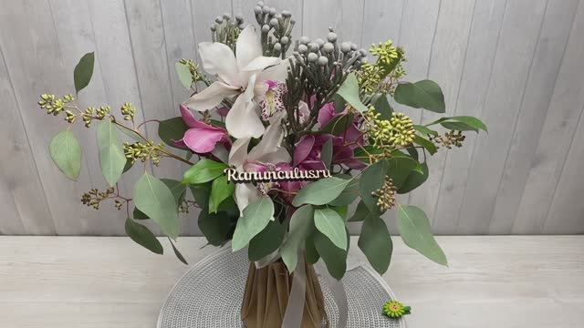 Букет из двух видов орхидей смотреть онлайн