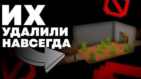 ОТКУДА СТРАННЫЕ КОМНАТЫ ПОД ЗЕМЛЕЙ Майнкрафт смотреть онлайн