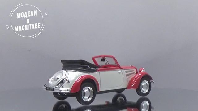 IFA F8 смотреть онлайн