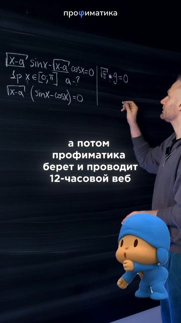 Как понять профильную математику? #математика #егэ #егэ2026 #профиль смотреть онлайн