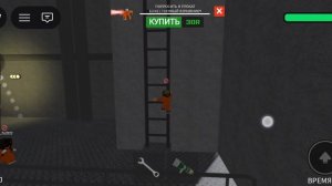 Побег из тюрьмы в Roblox