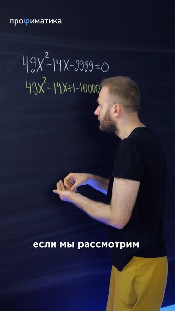 ВАЖНО для ЕГЭ 2026! #математика #егэ #егэ2026 #профиль смотреть онлайн