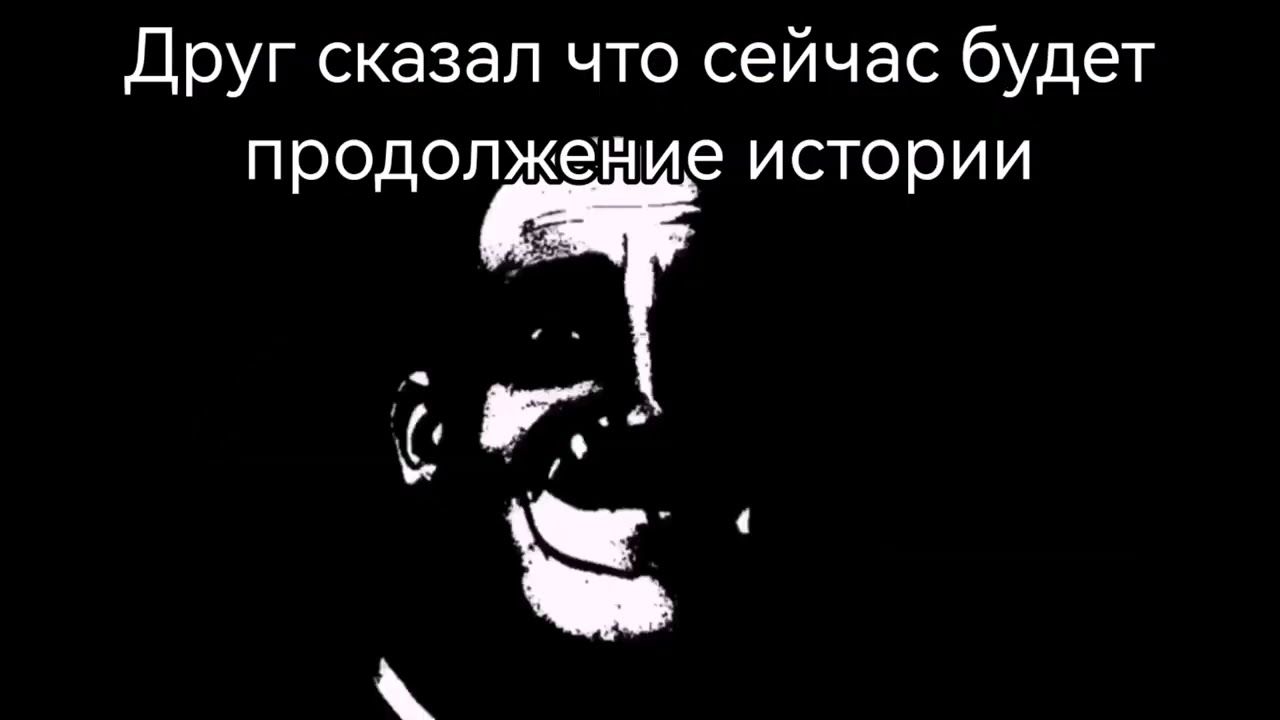 СТРАШНАЯ ИСТОРИЯ | Сказки оказались ПРАВДОЙ