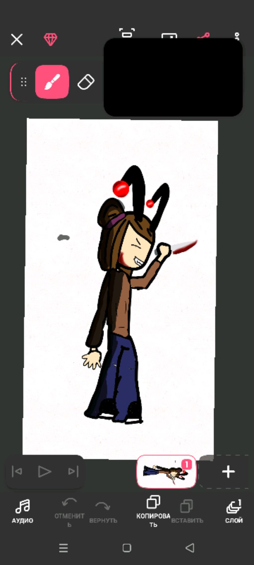 кусок жизни 4