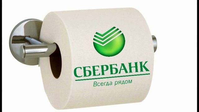 Для тех кто ненавидит СБЕРБАНК и номер 0321 с которого спам звонки. смотреть онлайн