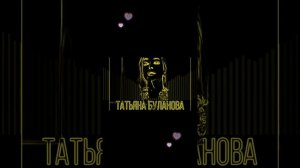 Не плач💥🎶💥🎶💥🎶✨✨👍👍