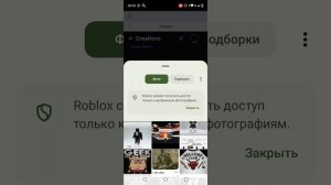 КАК СОЗДАТЬ СВОЙ СКИН В РОБЛОКС???