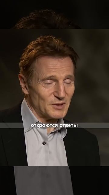 Что будет если молчать семь дней . Лиам Нисон смотреть онлайн