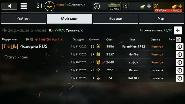 Разрабы мутят world War Heroes смотреть онлайн