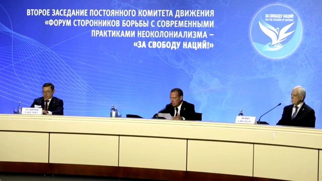 Медведев: США вмешиваются во внутренние дела и избирательные процессы стран Глобального Юга и Восток смотреть онлайн