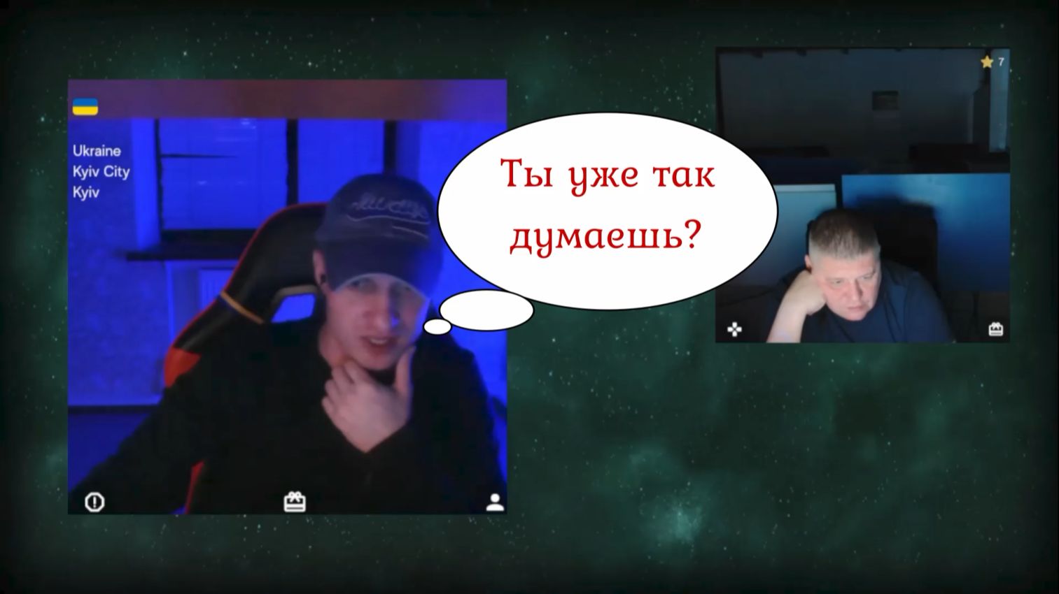 Клоун из сухого порта))) 07.11.25 смотреть онлайн
