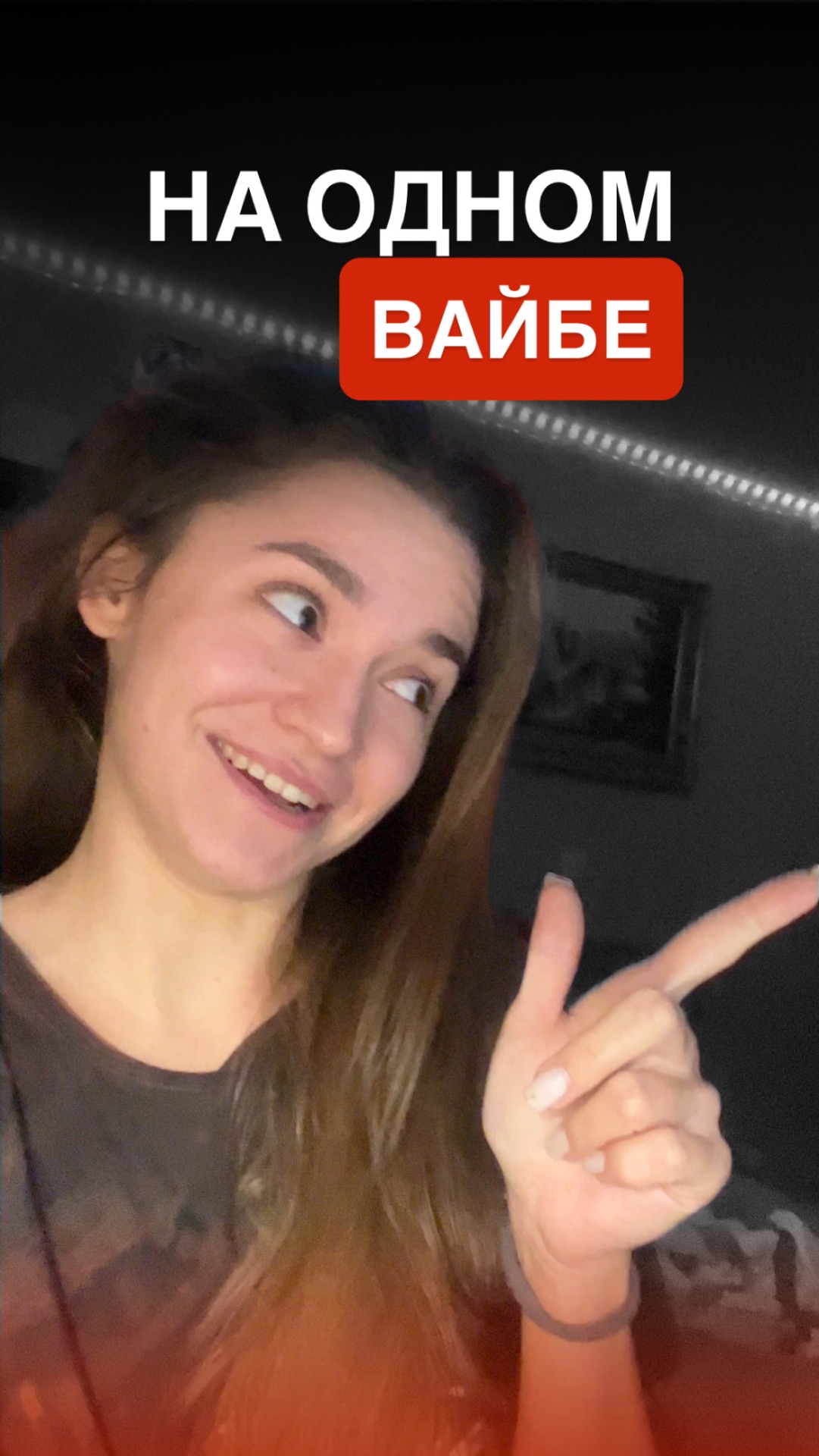 Ты знаешь, кому это отправить🤭 смотреть онлайн