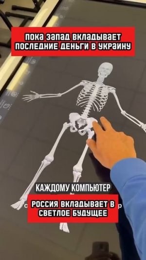 В России начали открывать школы будущего