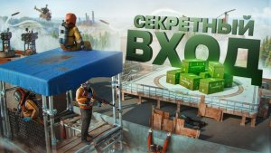 СЕКРЕТНЫЙ МЕТОД ЛУТАНИЯ КОСМОДРОМА!