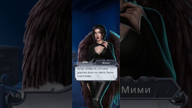 Секрет небес 2 | 3 сезон | 5 серия