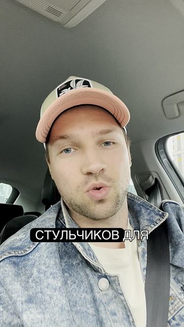 У тебя было так?