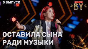 Айнур Нурпеисова — Human | ФАКТОР.BY | 5 сезон | 5 выпуск