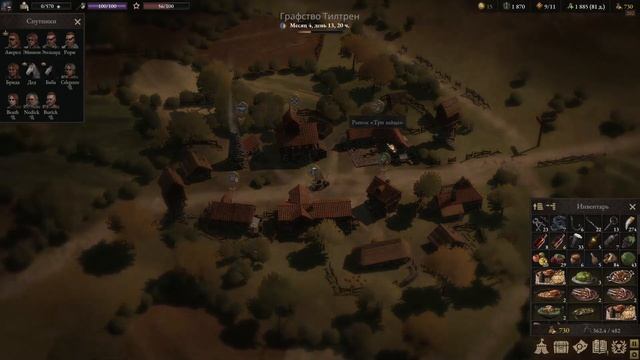 #WarTales.Все DLC Варталес серия-7