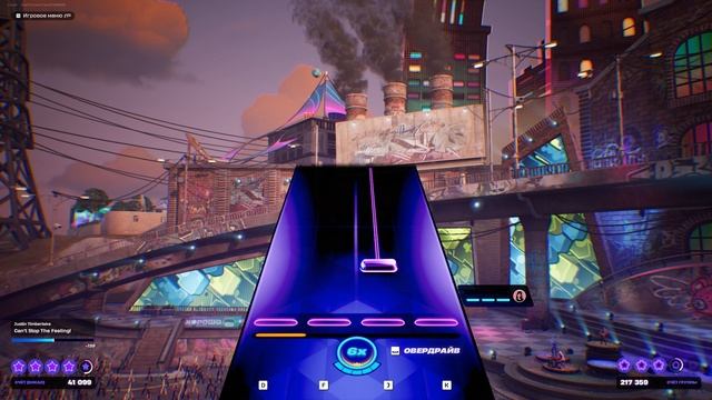 Fortnite 2025.09.17 - 15.55.23.01