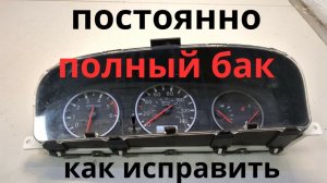 Ремонт панели Nissan X-Trail: восстановление корректной работы панели приборов