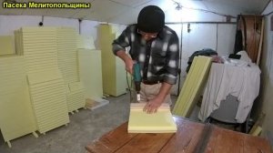 Изготовление 8 рамочного улья эппс от а до я - 1 часть