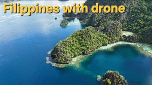 На Филиппины с дроном