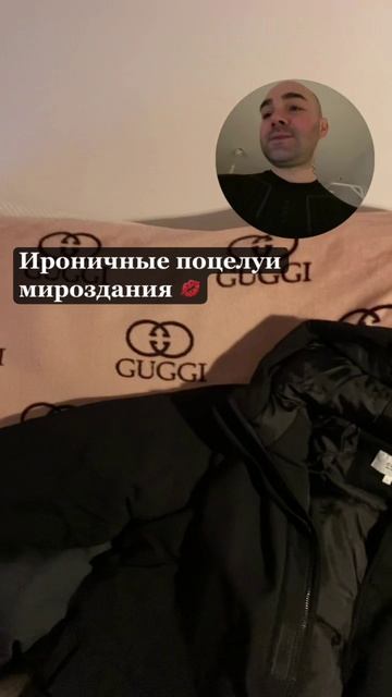 Ироничные поцелуи мироздания