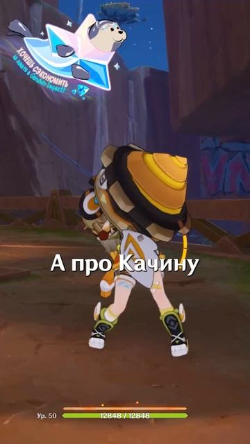 ОНИ ОПАСНЫ В Genshin Impact! #GenshinImpact #геншинимпакт #Genshin #Геншин #Геншинтоп смотреть онлайн