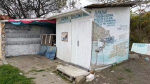 "Бухта маленького капитана"