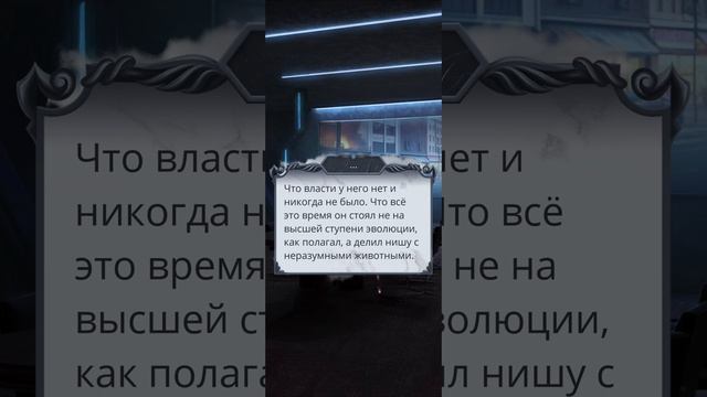 Секрет небес 2 | 3 сезон | 2 серия