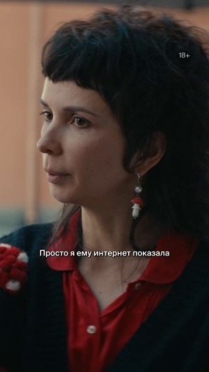 Как разозлить и успокоить Гнома за 40 секунд | Сериал «Волшебный участок 2». Только в Okko!