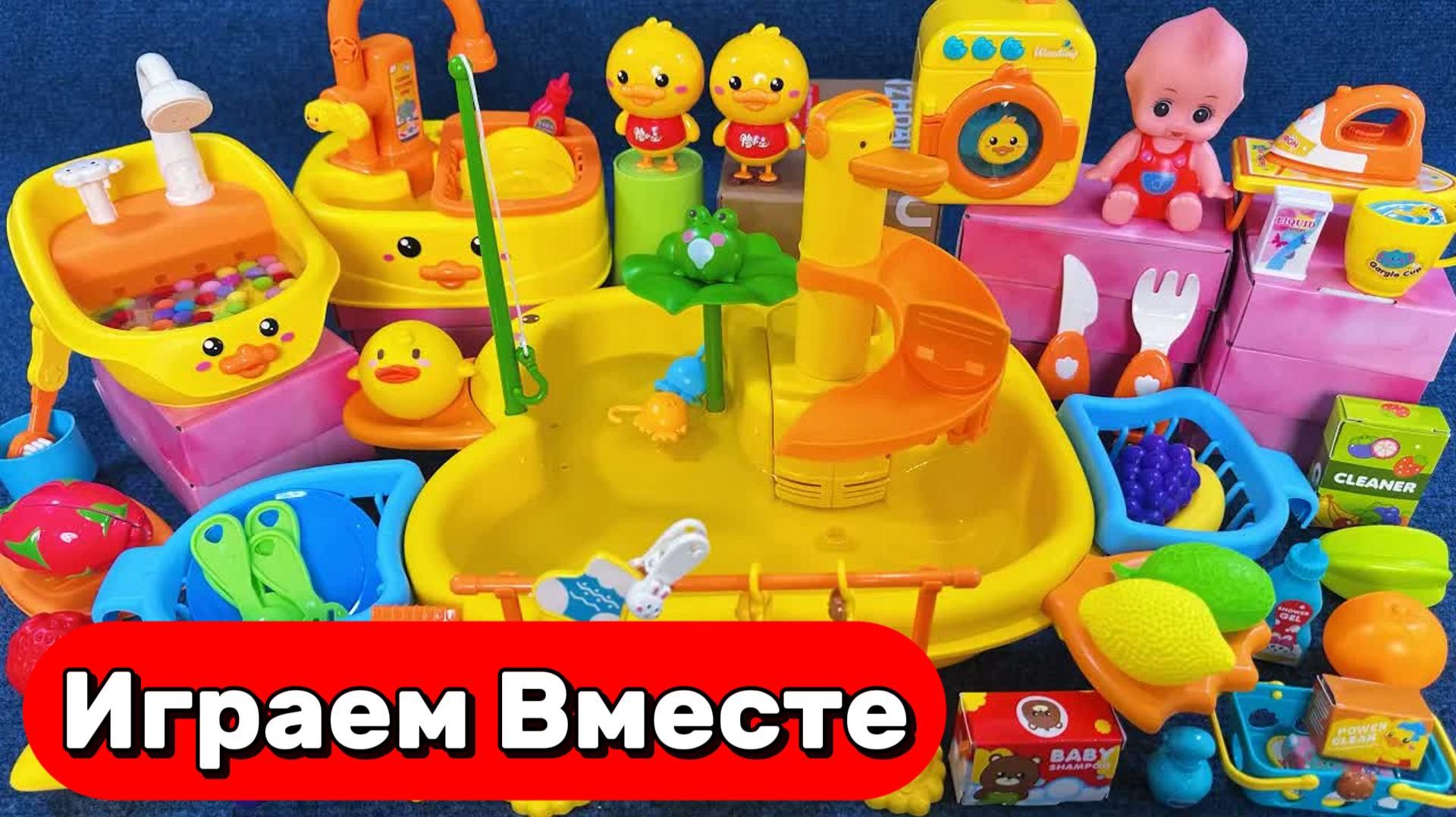 ИГРАЕМ ВМЕСТЕ В ИГРУШКИ ИЗ МУЛЬТИКОВ ДЛЯ ДЕТЕЙ 🐤 ИГРУШКИ МУЛЬТИКИ ДЕТЯМ смотреть онлайн