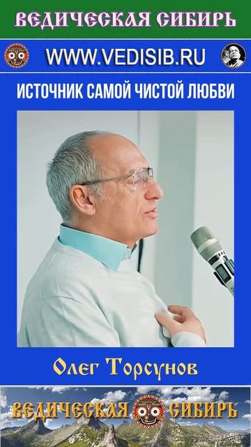 Источник Самой чистой любви смотреть онлайн